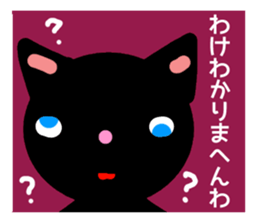 BLACK CAT in Kansai sticker #1743677
