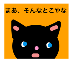 BLACK CAT in Kansai sticker #1743678