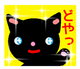 BLACK CAT in Kansai sticker #1743680