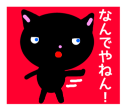 BLACK CAT in Kansai sticker #1743682
