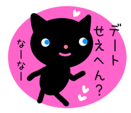 BLACK CAT in Kansai sticker #1743683