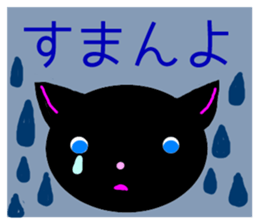 BLACK CAT in Kansai sticker #1743684