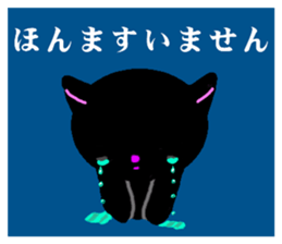 BLACK CAT in Kansai sticker #1743685