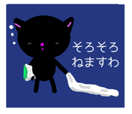 BLACK CAT in Kansai sticker #1743686