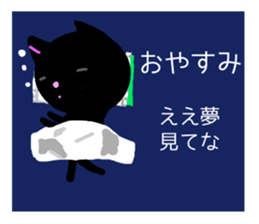 BLACK CAT in Kansai sticker #1743687