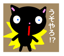 BLACK CAT in Kansai sticker #1743688