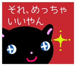 BLACK CAT in Kansai sticker #1743690