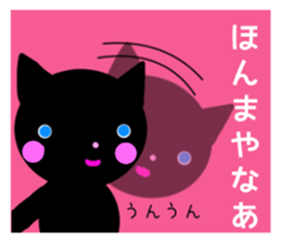 BLACK CAT in Kansai sticker #1743692