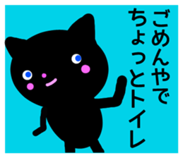 BLACK CAT in Kansai sticker #1743693