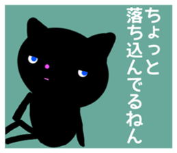 BLACK CAT in Kansai sticker #1743694
