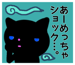 BLACK CAT in Kansai sticker #1743695