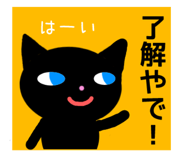 BLACK CAT in Kansai sticker #1743697