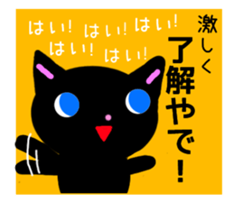 BLACK CAT in Kansai sticker #1743698