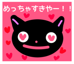BLACK CAT in Kansai sticker #1743699