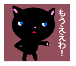 BLACK CAT in Kansai sticker #1743700