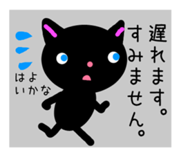 BLACK CAT in Kansai sticker #1743701
