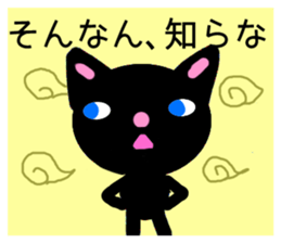 BLACK CAT in Kansai sticker #1743702