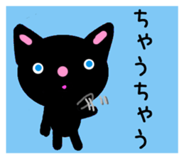 BLACK CAT in Kansai sticker #1743703