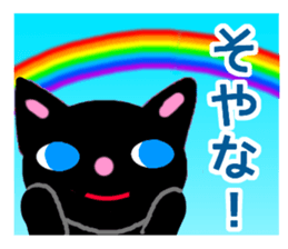 BLACK CAT in Kansai sticker #1743704