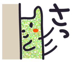 A.I.U.E.O. Sticker sticker #1743753