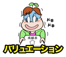 Communication stickers for Startup sticker #1744030