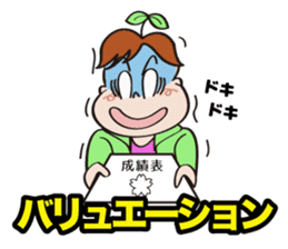 Communication stickers for Startup sticker #1744030