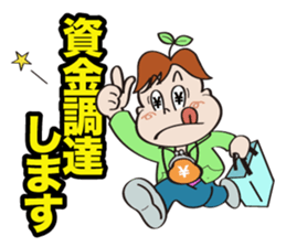 Communication stickers for Startup sticker #1744031