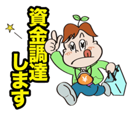 Communication stickers for Startup sticker #1744031