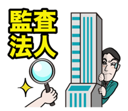 Communication stickers for Startup sticker #1744033