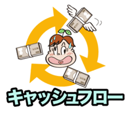 Communication stickers for Startup sticker #1744034