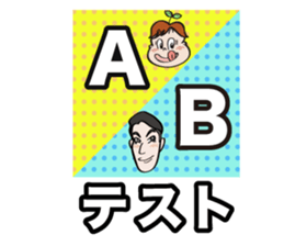 Communication stickers for Startup sticker #1744035