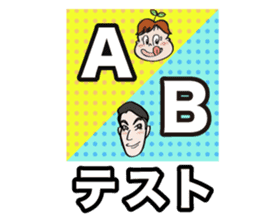 Communication stickers for Startup sticker #1744035