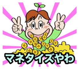 Communication stickers for Startup sticker #1744036