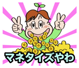 Communication stickers for Startup sticker #1744036