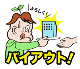 Communication stickers for Startup sticker #1744038