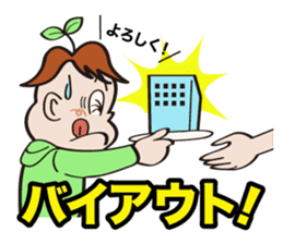 Communication stickers for Startup sticker #1744038