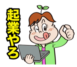 Communication stickers for Startup sticker #1744039