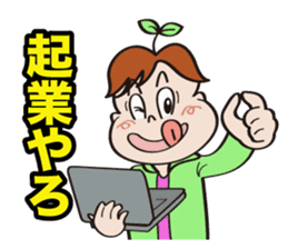 Communication stickers for Startup sticker #1744039