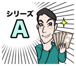 Communication stickers for Startup sticker #1744041