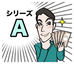 Communication stickers for Startup sticker #1744041