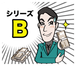 Communication stickers for Startup sticker #1744042