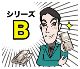 Communication stickers for Startup sticker #1744042