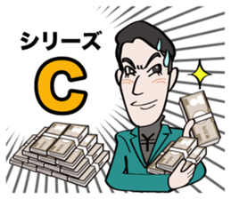 Communication stickers for Startup sticker #1744043