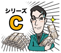 Communication stickers for Startup sticker #1744043