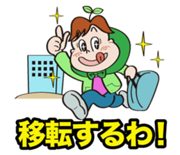 Communication stickers for Startup sticker #1744046