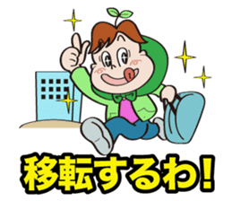 Communication stickers for Startup sticker #1744046