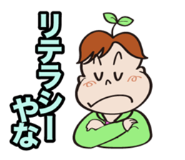 Communication stickers for Startup sticker #1744047