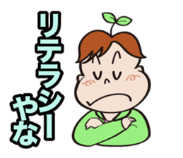 Communication stickers for Startup sticker #1744047