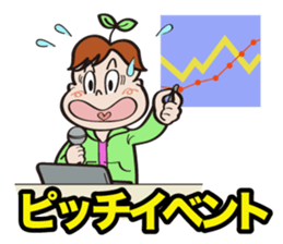 Communication stickers for Startup sticker #1744048