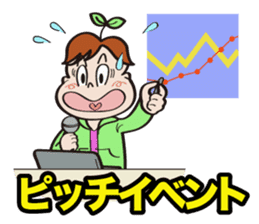 Communication stickers for Startup sticker #1744048